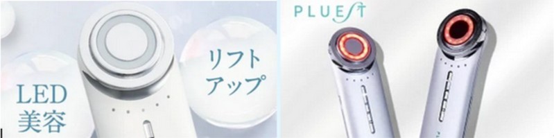 ���z�̌��ɓ����u�g�g�m�G���C�g�v���T�C�g